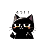 目つきの鋭い黒猫の日常挨拶スタンプ（個別スタンプ：16）