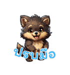 赤ちゃんオオカミの生活 Ver3 (タイ)（個別スタンプ：31）