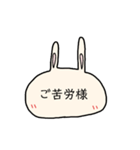 うさ文字（個別スタンプ：1）