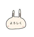 うさ文字（個別スタンプ：4）