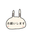 うさ文字（個別スタンプ：5）