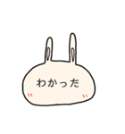 うさ文字（個別スタンプ：7）