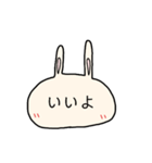 うさ文字（個別スタンプ：8）