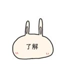 うさ文字（個別スタンプ：9）