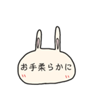 うさ文字（個別スタンプ：12）