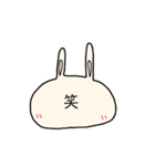 うさ文字（個別スタンプ：13）