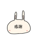 うさ文字（個別スタンプ：18）