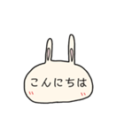 うさ文字（個別スタンプ：24）