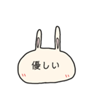 うさ文字（個別スタンプ：30）