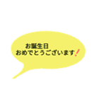 ていねいな言葉の吹き出し2（個別スタンプ：1）