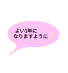 ていねいな言葉の吹き出し2（個別スタンプ：4）