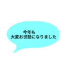 ていねいな言葉の吹き出し2（個別スタンプ：5）