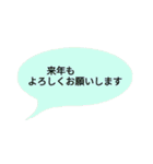 ていねいな言葉の吹き出し2（個別スタンプ：6）