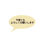 ていねいな言葉の吹き出し2（個別スタンプ：7）