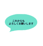 ていねいな言葉の吹き出し2（個別スタンプ：8）