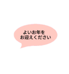 ていねいな言葉の吹き出し2（個別スタンプ：9）