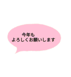 ていねいな言葉の吹き出し2（個別スタンプ：10）