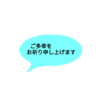 ていねいな言葉の吹き出し2（個別スタンプ：11）