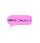 ていねいな言葉の吹き出し2（個別スタンプ：21）