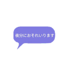 ていねいな言葉の吹き出し2（個別スタンプ：22）