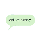 ていねいな言葉の吹き出し2（個別スタンプ：26）