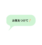 ていねいな言葉の吹き出し2（個別スタンプ：27）