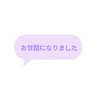 ていねいな言葉の吹き出し2（個別スタンプ：28）