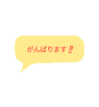 ていねいな言葉の吹き出し2（個別スタンプ：30）