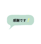 ていねいな言葉の吹き出し2（個別スタンプ：31）