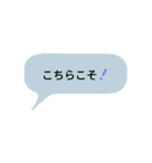 ていねいな言葉の吹き出し2（個別スタンプ：32）