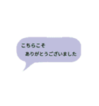 ていねいな言葉の吹き出し2（個別スタンプ：33）