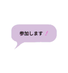 ていねいな言葉の吹き出し2（個別スタンプ：34）