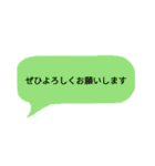 ていねいな言葉の吹き出し2（個別スタンプ：36）