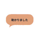 ていねいな言葉の吹き出し2（個別スタンプ：37）