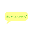 ていねいな言葉の吹き出し2（個別スタンプ：38）