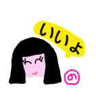 「の」が付く名前（個別スタンプ：1）
