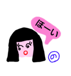 「の」が付く名前（個別スタンプ：6）