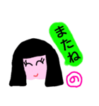 「の」が付く名前（個別スタンプ：8）