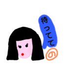 「の」が付く名前（個別スタンプ：12）