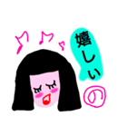 「の」が付く名前（個別スタンプ：14）