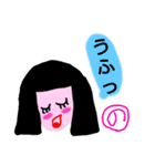 「の」が付く名前（個別スタンプ：15）