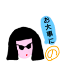 「の」が付く名前（個別スタンプ：16）