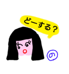 「の」が付く名前（個別スタンプ：19）