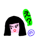 「の」が付く名前（個別スタンプ：21）