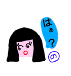 「の」が付く名前（個別スタンプ：22）