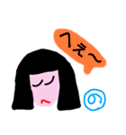 「の」が付く名前（個別スタンプ：24）