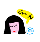 「の」が付く名前（個別スタンプ：25）