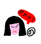 「の」が付く名前（個別スタンプ：27）