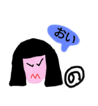「の」が付く名前（個別スタンプ：29）