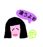 「の」が付く名前（個別スタンプ：32）